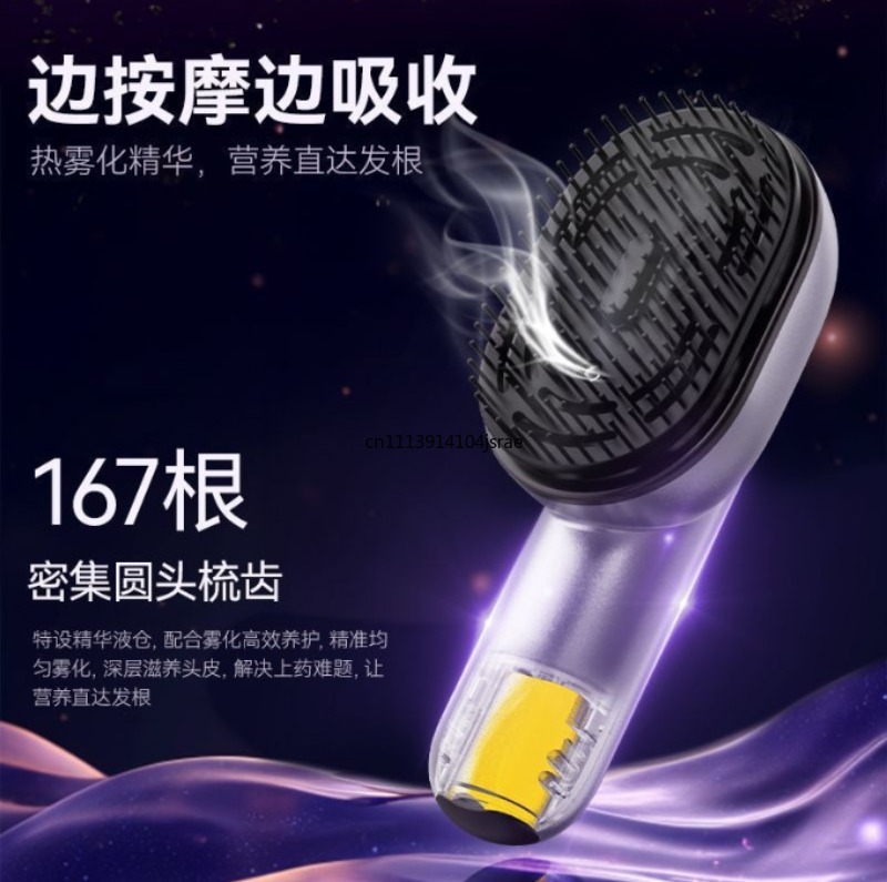 Electric Red Light Scalp Massa - Hair Care Essential Oil Atomizing recension och pris