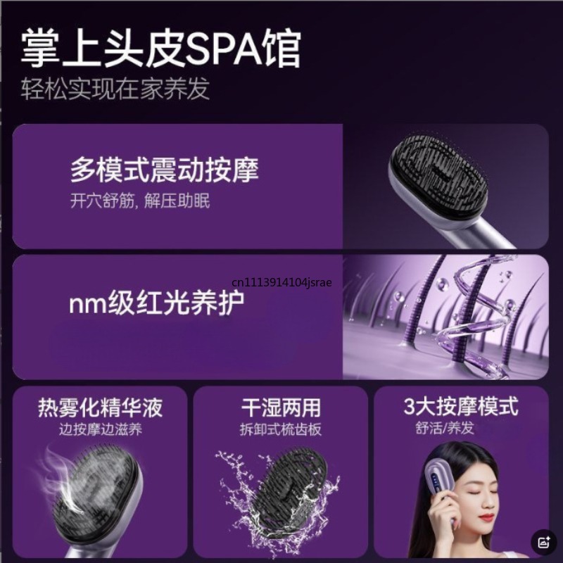 Electric Red Light Scalp Massa - Hair Care Essential Oil Atomizing recension och pris