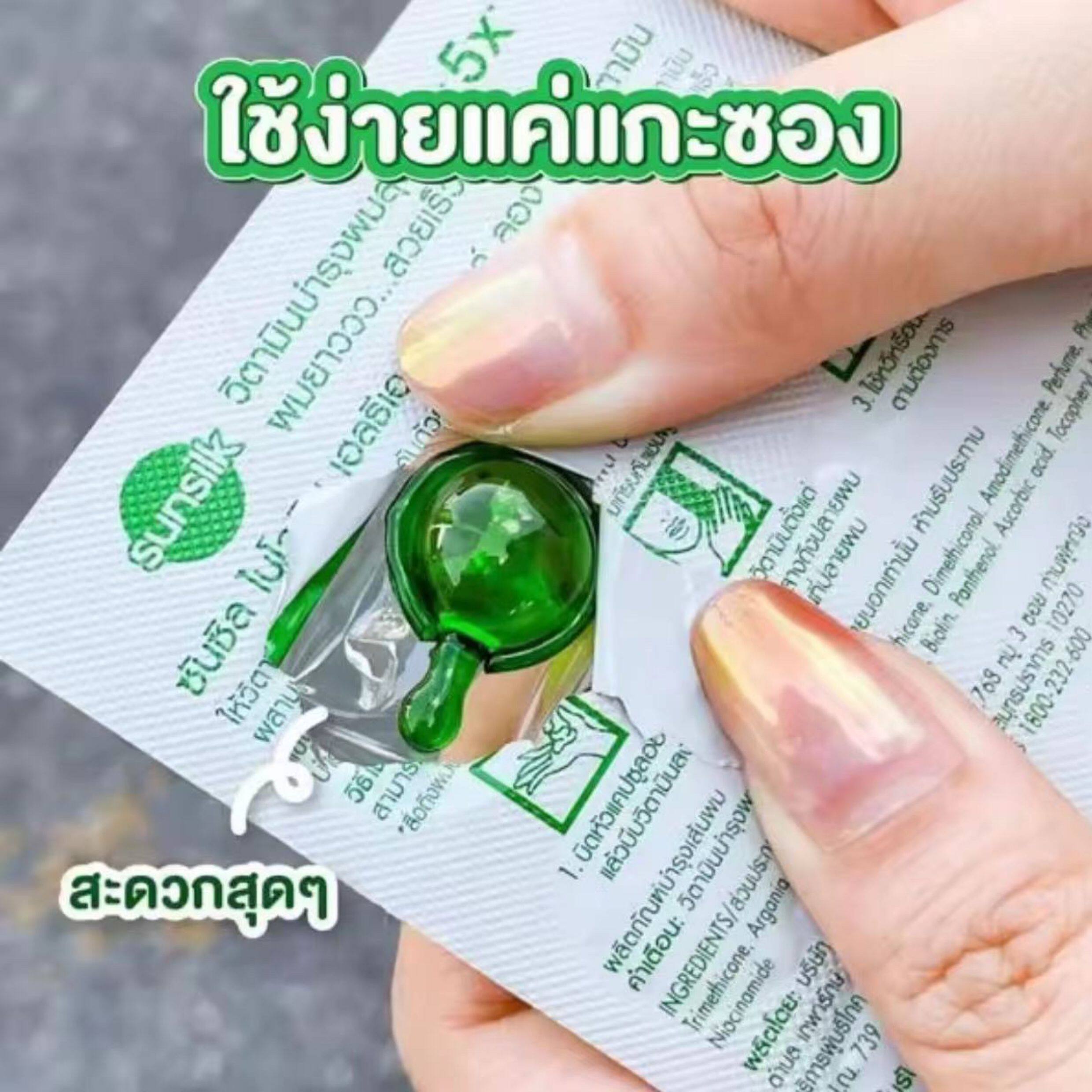 Thai SUNSILK Hair Oil Capsules - Hair Care Capsule recension och pris